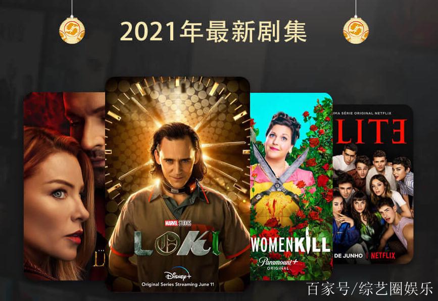 美剧app免费图标