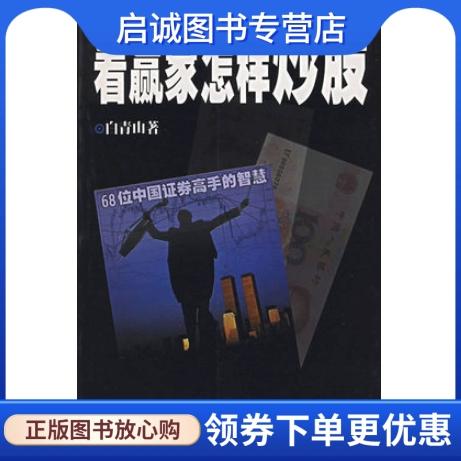 证券从业资格考试题库缩略图