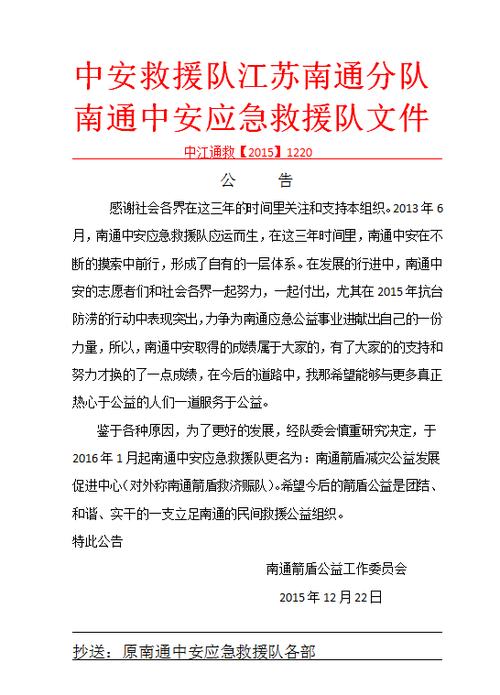 没有保存的文件怎么恢复图标