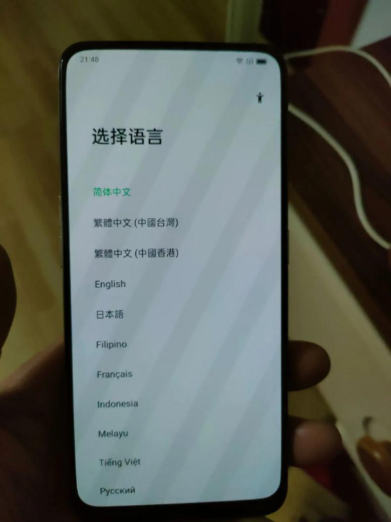 oppo手机身份验证密码忘了怎么办缩略图
