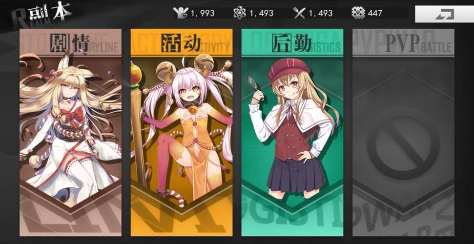萌玩ACG游戏官网入口缩略图