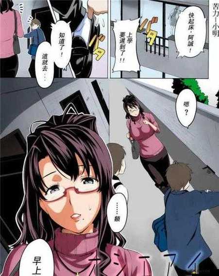 日本漫画大全漫画大全漫画缩略图