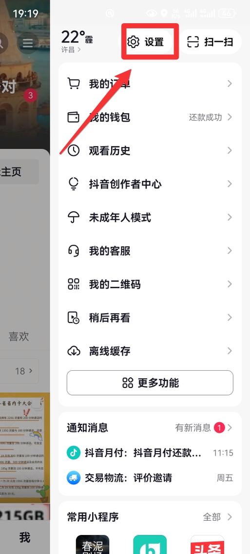 抖音id是什么意思图标