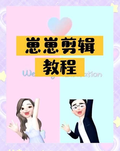 崽崽怎么自制视频游戏截图