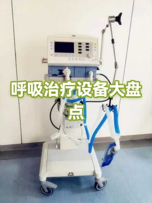 呼吸治疗技术太难就业了游戏截图