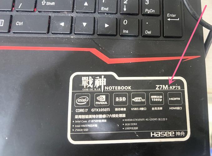 神舟战神键盘灯调节快捷键