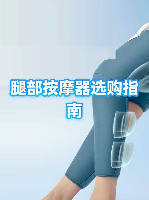 小腿按摩器多少钱一个