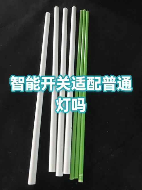 智能灯泡是不是不能用开关缩略图