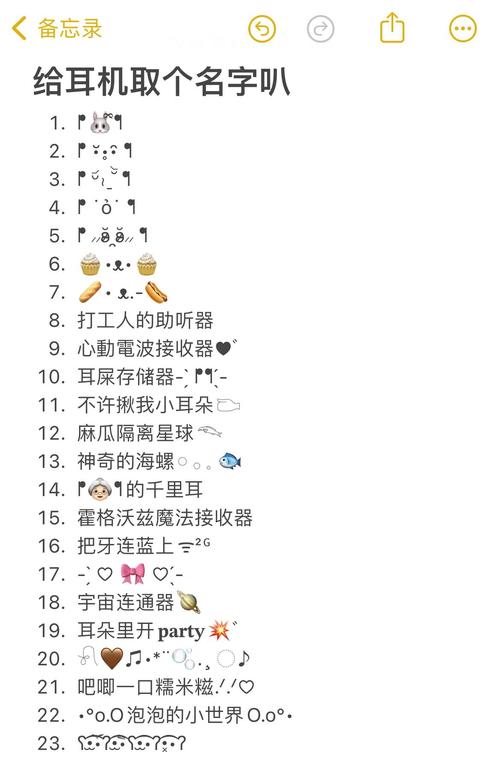 蓝牙昵称大全英文