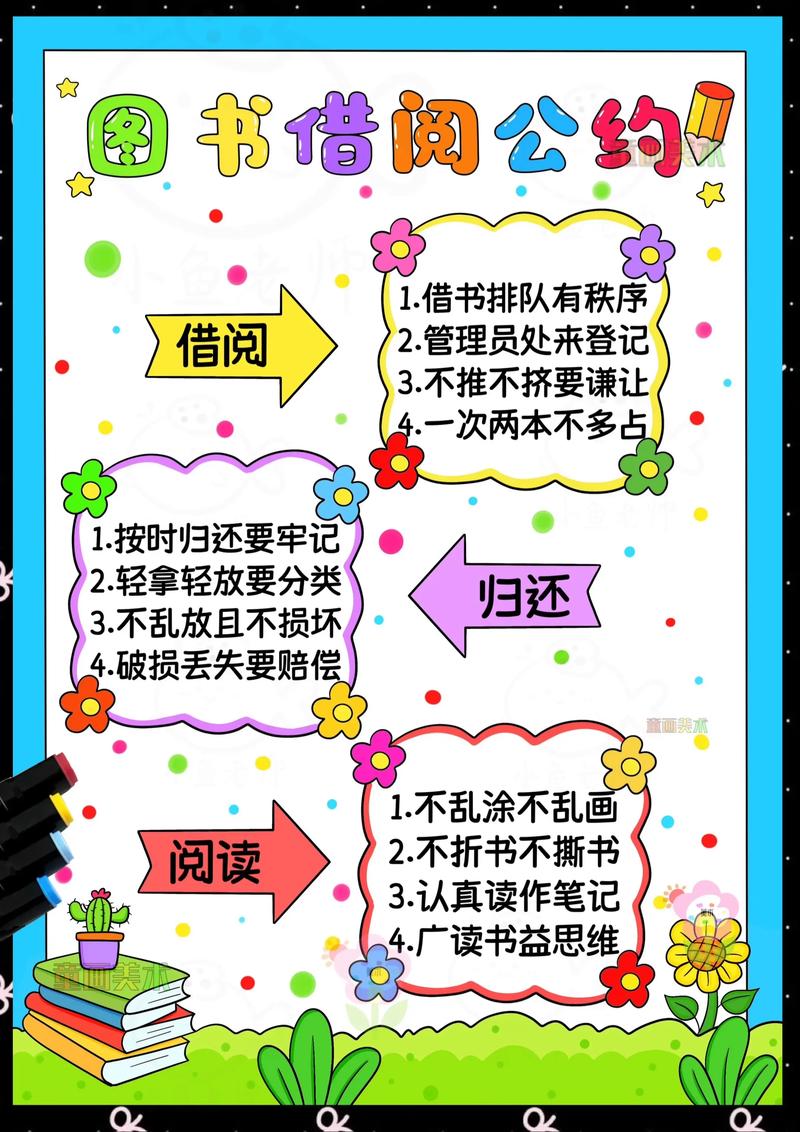 免费版兴阅缩略图