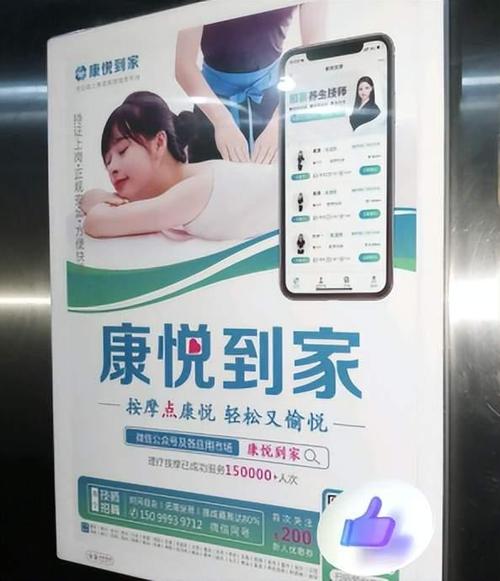 广告如何推销图标