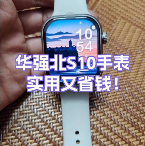 华强北手表拨号代码