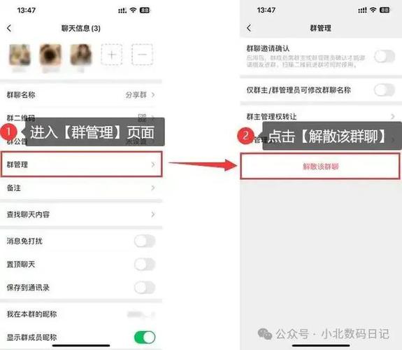 微信群删除该聊天是退群吗