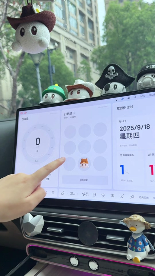 小米桌面图标自动排列的方法