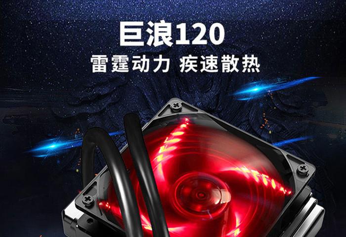 120帧刷新率手机缩略图