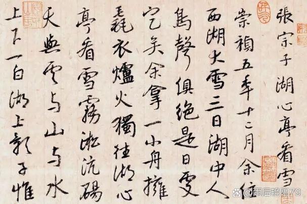 笔墨文学作家列表缩略图