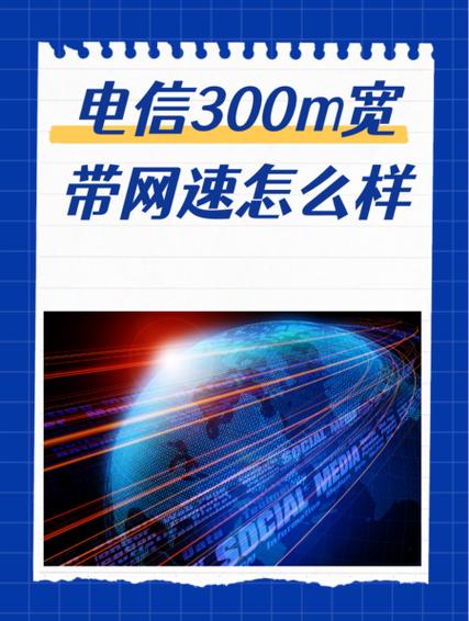 电信宽带多久自动销户图标