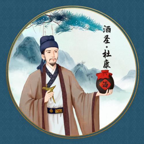 酒圣是指