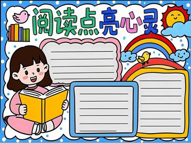 手机电子书模式有什么好处