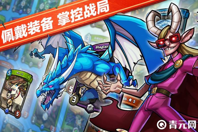 卡牌怪兽破解版永久免费内购游戏游戏截图