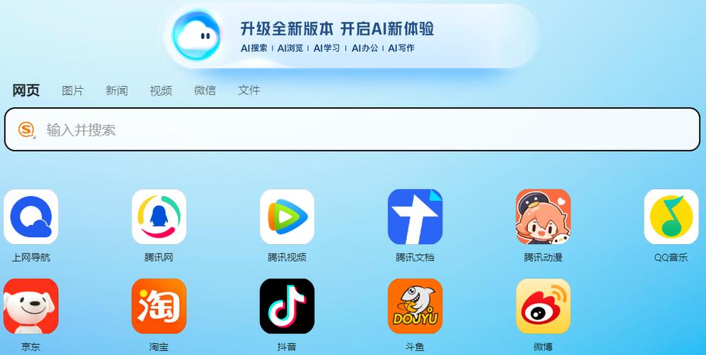 QQ浏览器2022旧版本