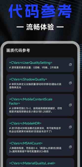 英雄联盟画质修改器120帧缩略图