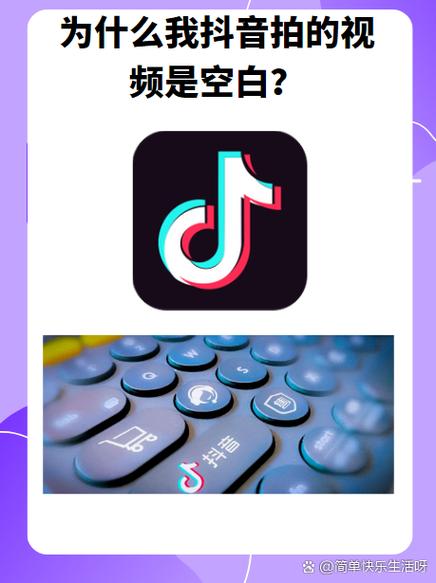 抖音为什么同款拍不了缩略图