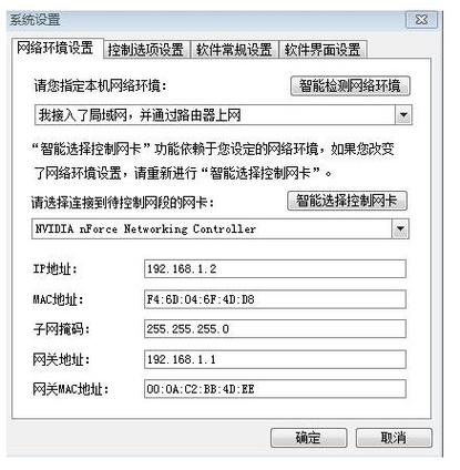 p2p终结者手机版下载图标