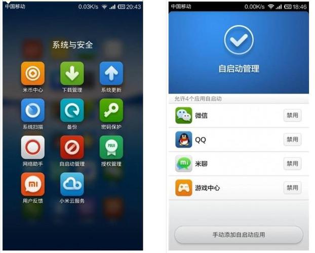 红米玩游戏卡顿是什么原因游戏截图