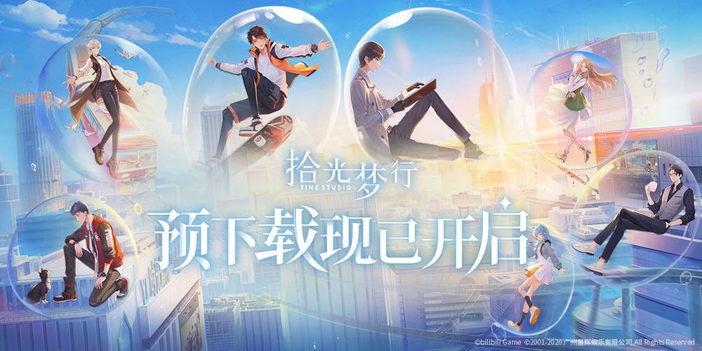 遇到官方下载缩略图