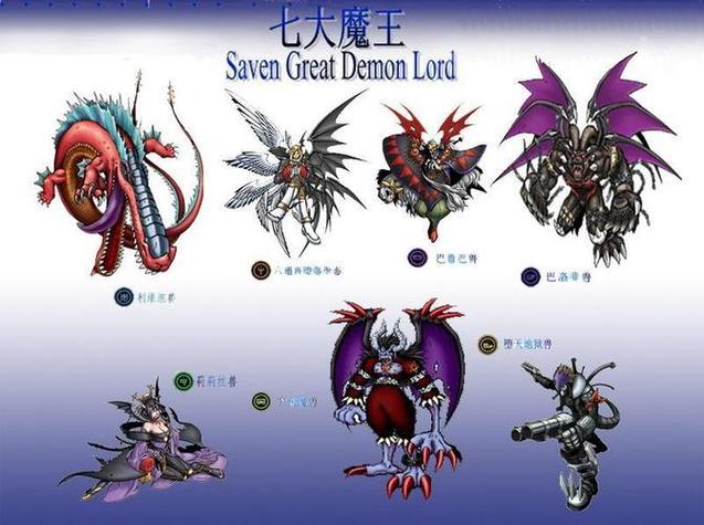地狱七魔王和七十二魔神游戏截图