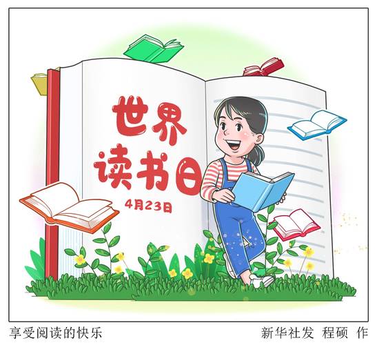 好看漫画推荐缩略图