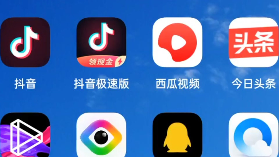 抖音打开今日头条任务游戏截图