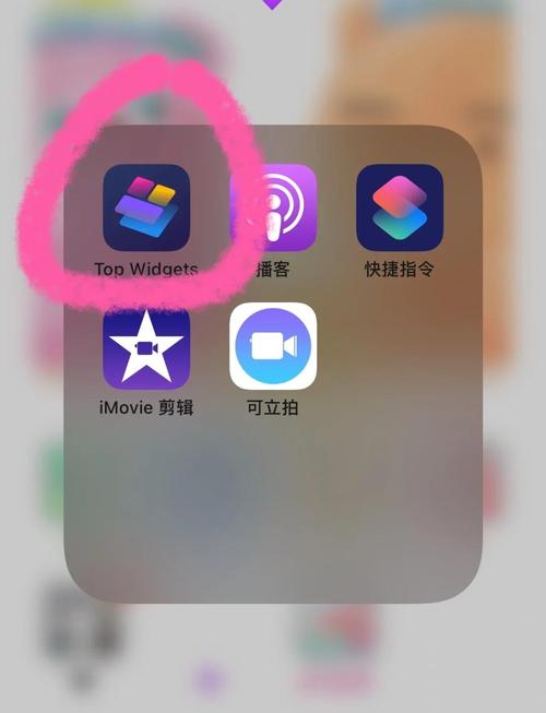华为手机怎么删除桌面卡片缩略图