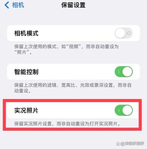 iphone拍照实况怎么关闭缩略图