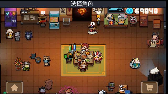 七友元气骑士联机缩略图