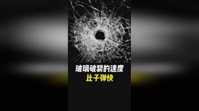 玻璃瓶怎样从中间断开缩略图