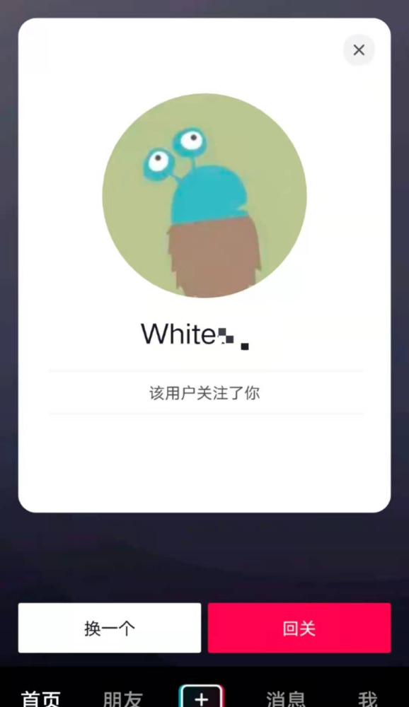 陌陌内测用户是什么意思缩略图
