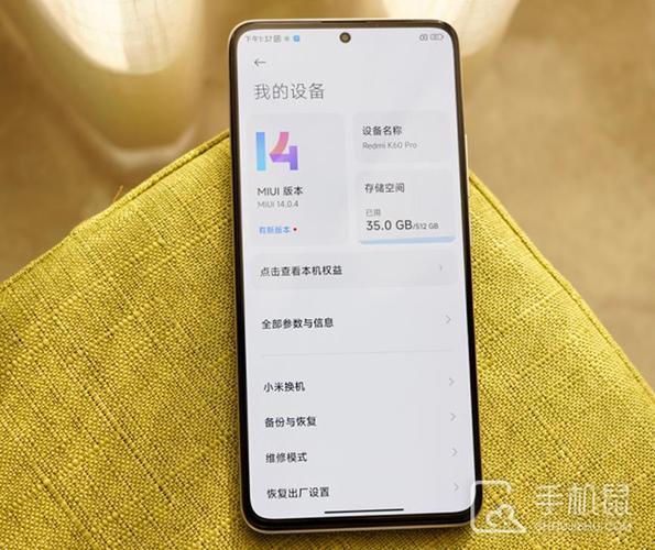 红米K60Pro屏幕点击器怎么安装步骤图缩略图