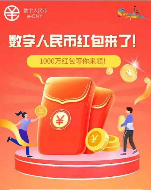 数学红包游戏截图