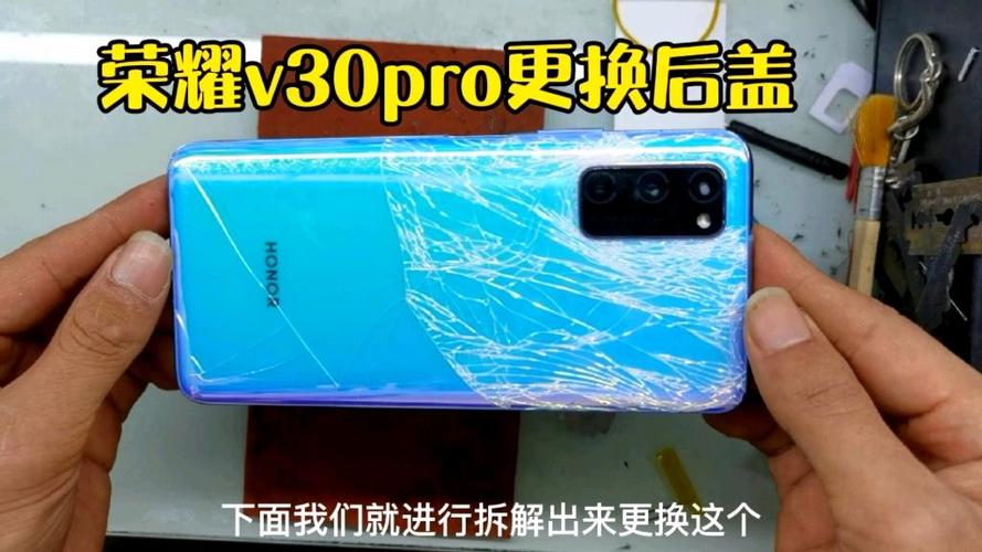 荣耀30后盖更换教程缩略图