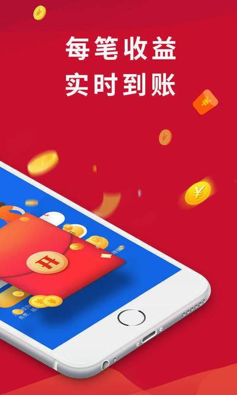 捷信推客怎么赚钱