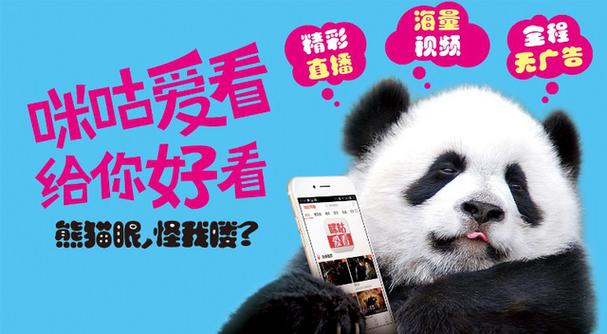 咪咕爱看旧版本历史大全游戏截图