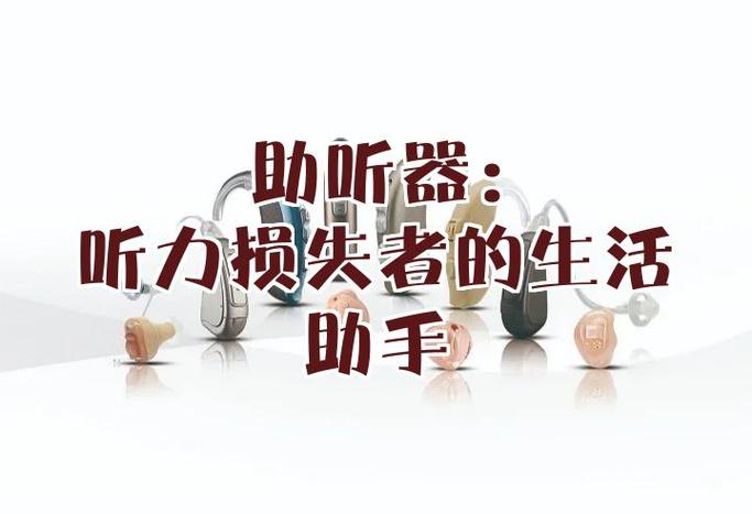 vivo手机助听器辅助功能打不开怎么办