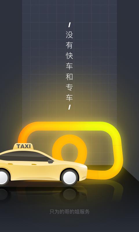 小牛解绑了之后说要车主验证怎么搞