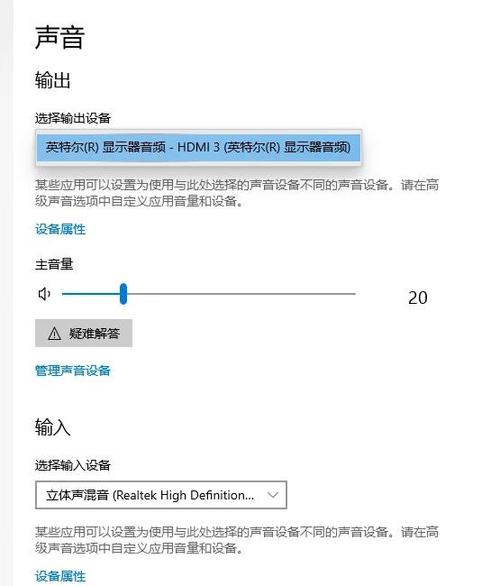苹果手机视频耳机有声音外放无声音