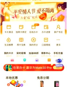 盒马礼品卡删除最简单处理