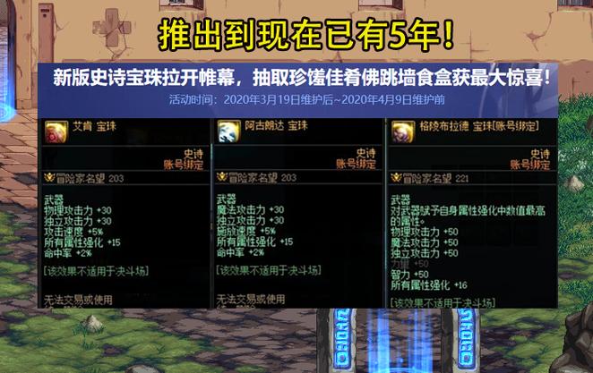 口袋妖怪红色宝珠有什么用