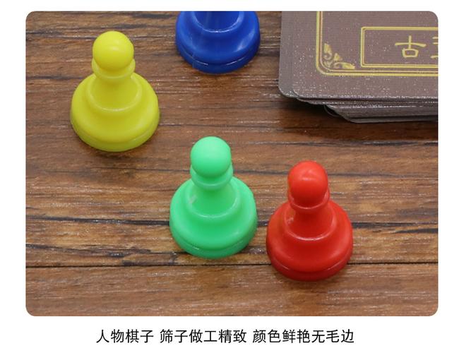 暴走大富翁卡牌图标