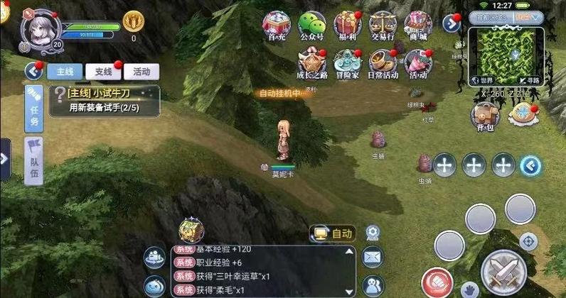 仙境传说ro暴刺攻略缩略图